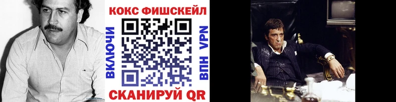 Где купить Семёнов COCAIN A PVP Гашиш Каннабис Мефедрон