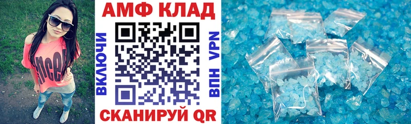 АМФ Premium  Семёнов 