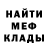 Метадон VHQ KyotoL1ghts