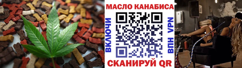 Cannafood марихуана  купить наркотики цена  Семёнов 