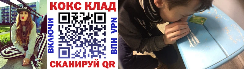 Кокаин Перу shop официальный сайт kraken ссылки Семёнов цены наркотик
