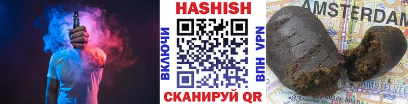 ГАШ Premium  где купить наркоту  Семёнов 