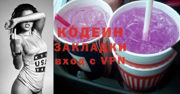 герыч Елабуга