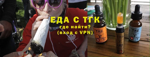 синтетический гашиш Пестово