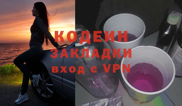 jwh Елизово