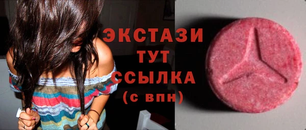 таблы Хадыженск