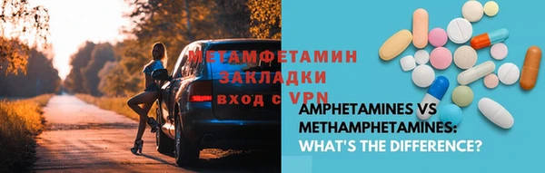 марки lsd Ельня