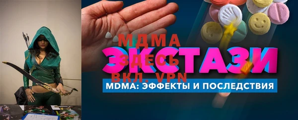 марки lsd Ельня