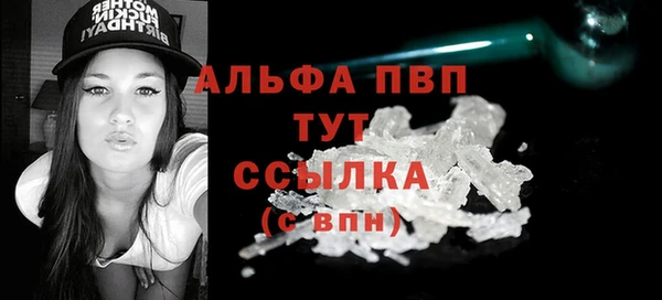 трава Заволжск