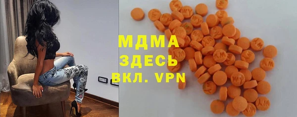 марки lsd Ельня