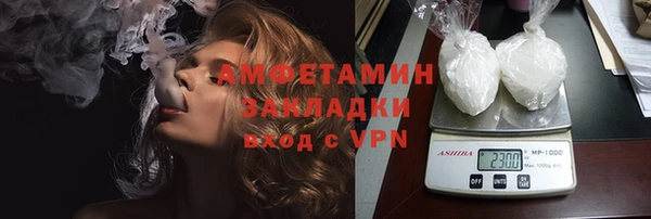 кокаин премиум Заводоуковск