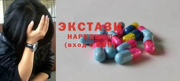 герыч Елабуга