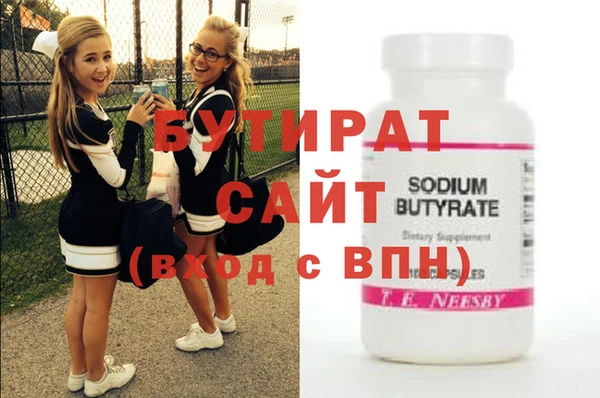 герыч Елабуга