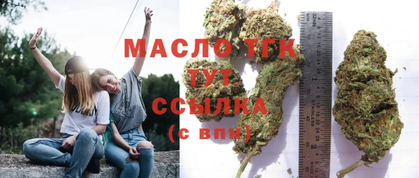 герыч Елабуга