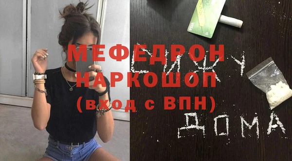 марки lsd Ельня