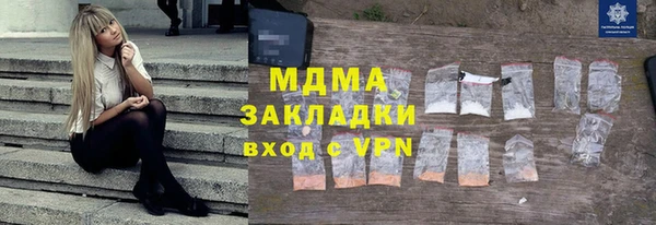 марки lsd Ельня