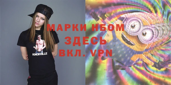 мефедрон мука Заволжье