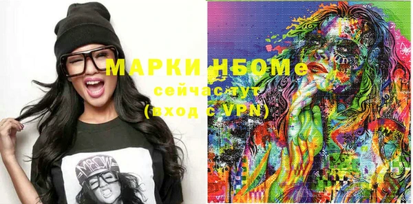 мет Пересвет