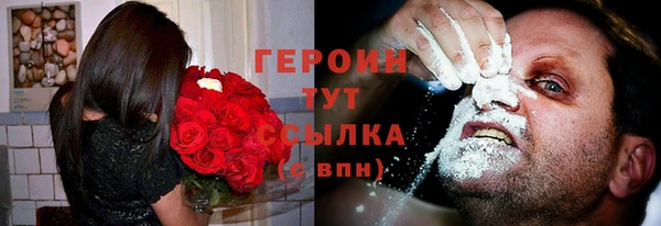 герыч Елабуга