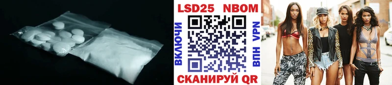 Лсд 25 экстази ecstasy  Семёнов 
