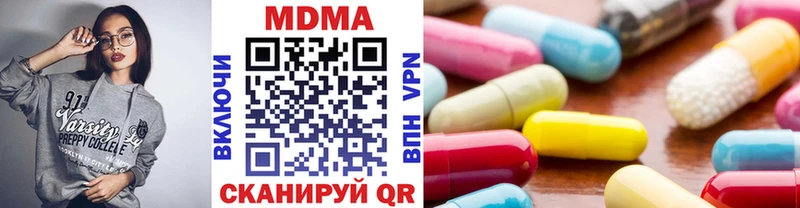 kraken ТОР  Семёнов  МДМА кристаллы 