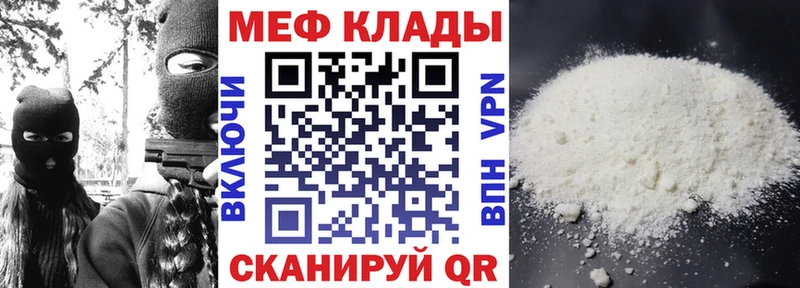 darknet телеграм Семёнов Мефедрон 4 MMC