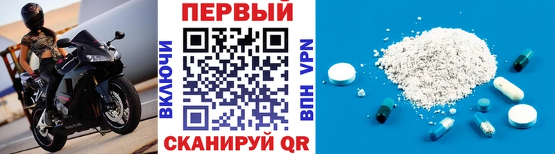 Метамфетамин винт  ссылка на мегу как зайти  Семёнов 