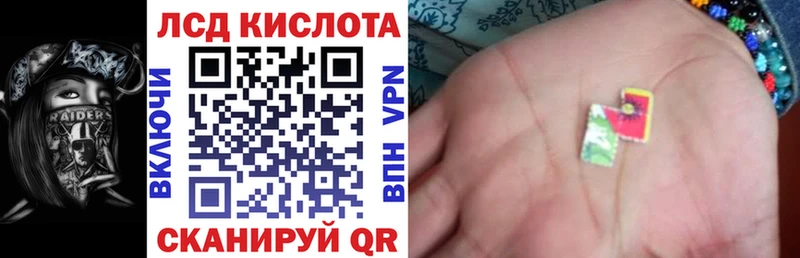 где найти   Семёнов  hydra ссылка  Марки NBOMe 1500мкг 