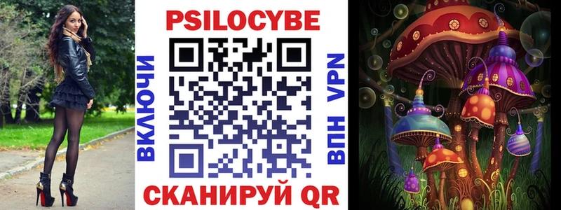продажа наркотиков  OMG ссылки  Псилоцибиновые грибы мухоморы  Семёнов 