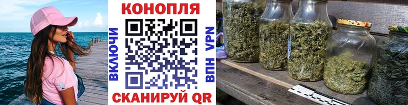Канабис тримм Семёнов
